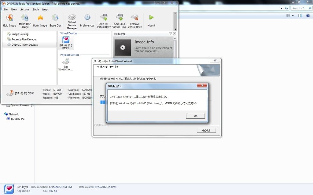 Forum Image: http://i130.photobucket.com/albums/p249/rober2/installing_zpsa21908d4.jpg