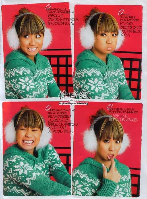 Kumi Koda with The Funny Pose