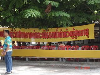 ไม่เครียดค่ะไม่เครียด