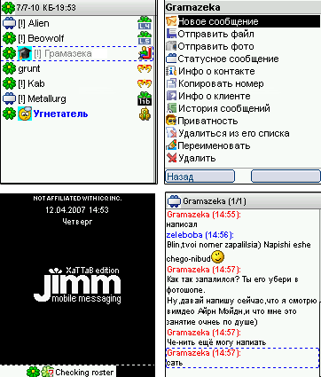 Jimm 0.5.2b XaTTaB mod (09.04.2007)
